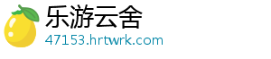 关于“2019年中国质谱学会无机及同位素质谱学术会议” 届时将组织专家进行评选-乐游云舍